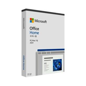 [마이크로소프트] MS Office Home 2024 PKC [가정용/패키지/한글]