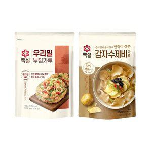 [기타]백설 감자 수제비 가루 500g x1개+우리밀부침가루 500g x1개