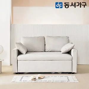 [동서가구]루나 아쿠아텍스 패브릭 확장형 편백황토숯 2인용 소파베드 DF645411