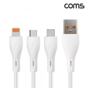 Coms 3in1스마트폰 충전전용 멀티 케이블 C타입 마이크로 5핀 안드로이드