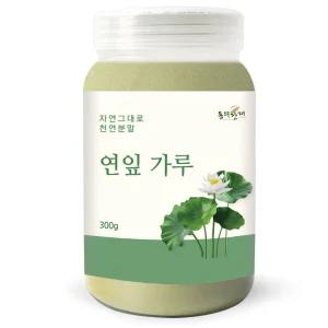 국산 연잎 가루 분말 300g