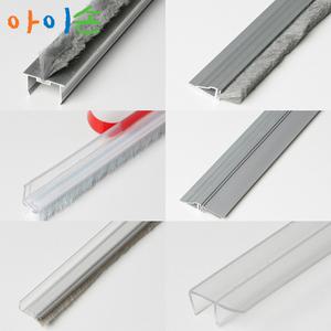 다양한 강화도어바람막이 상가 유리문 틈새막이 문풍지 틈막이