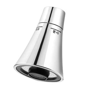 트럼펫 주방수전헤드 나팔꽃모양 싱크대수도헤드 절수 고수압