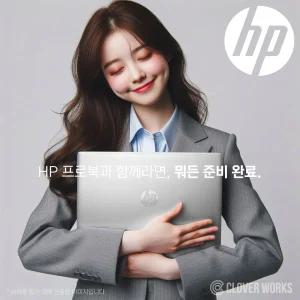 ⓒ HP 프로북 450 G10 B7HX6AT i5-1334U 32GB 1TB WIN11 / 15인치 인강용 사무용 가성비 노트북