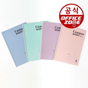 모닝글로리 1200 캠퍼스메이트 ver3 스프링 줄 유선 노트 색상랜덤