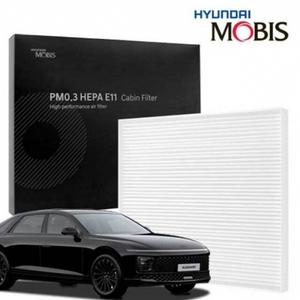 뉴 그랜저GN7 에어컨필터 현대모비스 차량 용 공기청정기 자동차 교체 청소