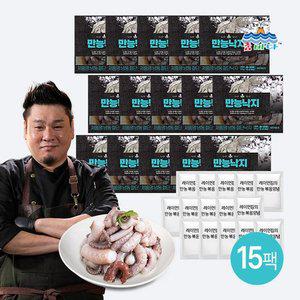 [레이먼킴]만능낙지 135gx15팩+만능볶음양념 50gx15팩