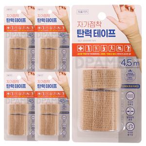 참조은 자가점착밴드 2.5cm 1개입 5cm 1개입 5개 자가접착붕대