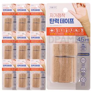 참조은 자가점착밴드 2.5cm 1개입 5cm 1개입 10개 자가접착붕대