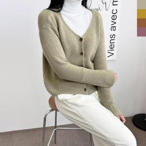 [오노마] ONM 2LUPP 1012 여자 소프트 부클니트 가디건 남자 U넥 가