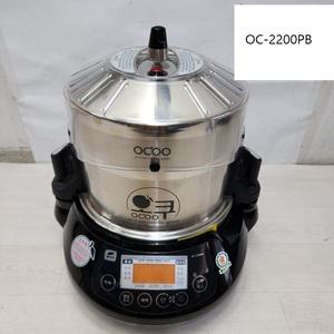 오쿠중탕기 약탕기 웰빙 레전드오쿠 OC-2200PB숙성달임원액한약약차 약죽 익힘 발효청국장 보양밥 보