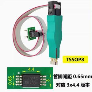 2025 새로운 1pcs Tssop8 칩 다운로드 굽기 프로브 스프링 바늘 플래시 eeprom 버너 케이블