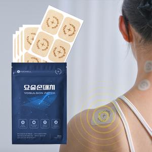 요술손 패치 중형 20매 근육 관절 통증파스 무릎 손가락 손목 허리 파스 미네랄 원적외선 방출 패치