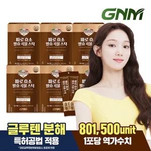 [6박스] GNM 파로 효소 발효 곡물 스틱 3g x 30포(총 180포)