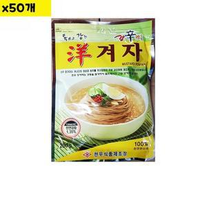 [JHOM5O0S_52ED]식재료 도매 양겨자가루 천우 200g x50개