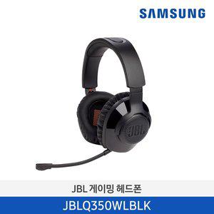 [삼성]JBL QUANTUM 350 무선 게이밍 헤드셋 JBLQ350WLBLK