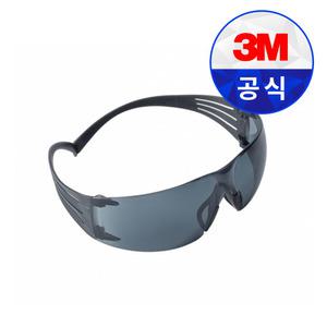 3M 보안경 SF302AS 시큐어핏 그레이 고글 눈보호 안경겸착용 워터밤 용접 차단 안전 안경