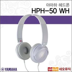 HPH-50 WH 화이트 헤드폰 Headphones 한국정품