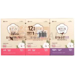 유기농탐폰 슈퍼 12 x 2개 + 레귤러 12개 체내형 생리대 코스트코