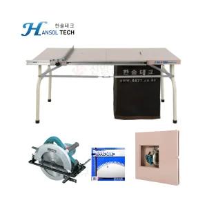 한솔 톱다이 1620mm 작업대 조기대 원형톱 톱날 풀세트 HS-204