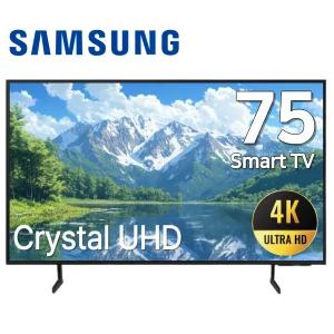 삼성 TV 75인치 75DU7200 4K UHD 189cm LED 스마트 티비 스탠드 벽걸이