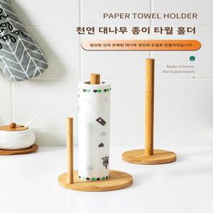 미용실 용품 종이 티슈 홀더 북유럽 스타일 대중용 중국 제조 타월