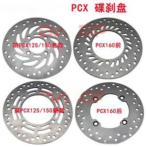 오토바이 스쿠터 브레이크 디스크 혼다 PCX 125 비전 110 용 직경 220mm
