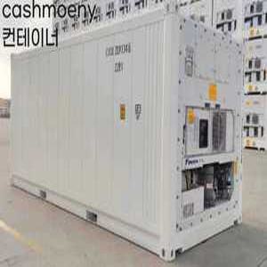 cashmoney 냉동컨테이너 냉장컨테이너 중고 보관