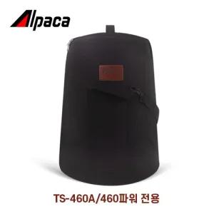 수납가방(TS-460A / 460파워 ) 알파카 석유 난로용
