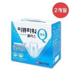 일양약품 이큐파워 Q 플러스 칼슘 500mg x 120캡슐 x 1박스 TWL