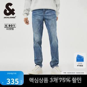 슬림 핏 남성 청바지 스트레치 팬츠 여름