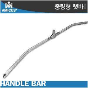 TK 아미쿠스 중량형 랫바 케이블머신핸들 다양한머신호환