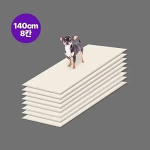 [8칸 펫매트 강아지매트 애견매트]  미끄럼방지 폴딩 8칸
