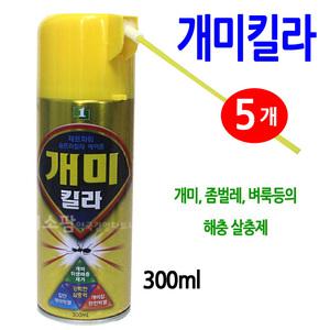 개미킬라 에어졸 3개/개미약 퇴치 과립 잡스 스프레이