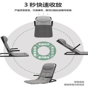 각도조절 의자 접이식 등받이 바닥 좌식 앉는 침대위