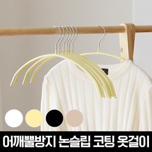 논슬립 코팅 니트 티셔츠 상의 옷걸이20p