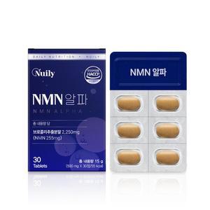 MS 뉴일리 NMN알파 브로콜리추출물 부모님 직장인 중장년 청소년 선물 15g