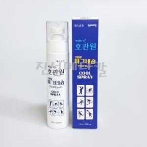 호관원 마그네슘 스프레이 120ml 고함량 미세펌프 쿨스프레이