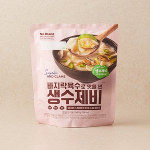 바지락육수로 맛을 낸 생수제비 342.8 g