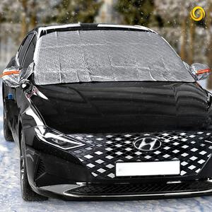 차량 앞 유리 커버 자동차 방수 카바 햇빛 차단 덮개 중