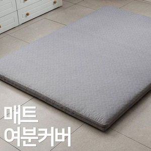 [NS홈쇼핑]아씨방가구 노르딕 폴리 60T용 매트리스커버 멀티싱글[26933102]