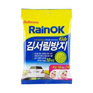 불스원 김서림 방지 티슈 10매입 10일 효과 지속