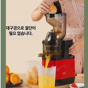 착즙기 녹즙기 독일 수입 주스 찌꺼기 분리 기능이 있는 대용량 주서기 고출력 가정용 과일주스