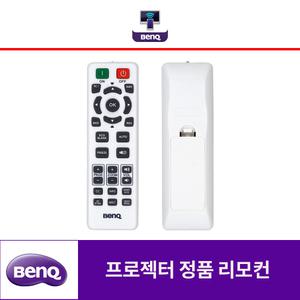 BENQ 프로젝터 정품리모컨 MW533 NP624 W1050