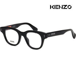 [겐조] 안경테 KZ50176I 001 명품 사각 블랙 두꺼운 뿔테 패션