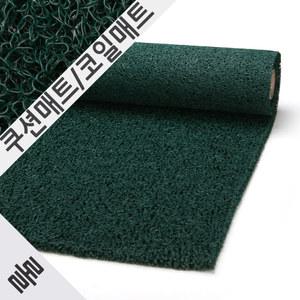 쿠션매트/코일매트/PVC소재/ 쿠션롤 C타입 녹색(두께13mm/1.2m×6m)