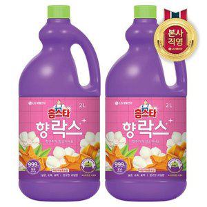 [홈스타] 향 락스 2L x 2개