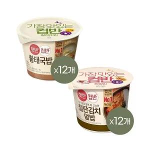 [CJ제일제당][1등 컵밥] 햇반 컵반 황태국밥 170g x12개+철판김치덮밥 254g x12개