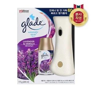 [엘지생활건강]그레이드 자동분사기+라벤더바닐라 269ml