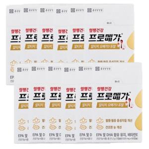 종근당 프로메가 알티지 오메가3 듀얼 12개월 장용성 알작은 캡슐 흡수율높은 rTG